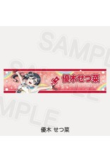 Love Live! Nijigasaki HS Shuffle Festival Live Big Armband