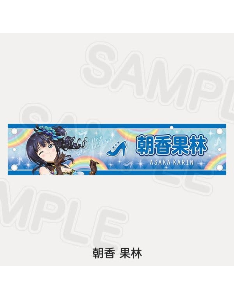 Love Live! Nijigasaki HS Shuffle Festival Live Big Armband