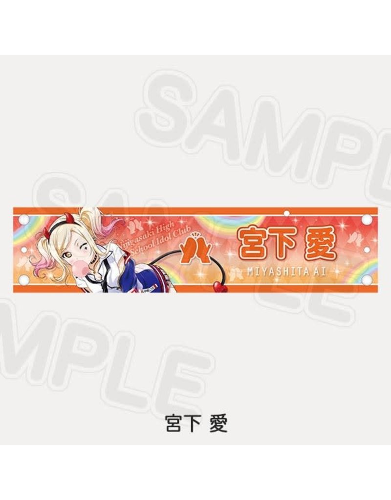 Love Live! Nijigasaki HS Shuffle Festival Live Big Armband