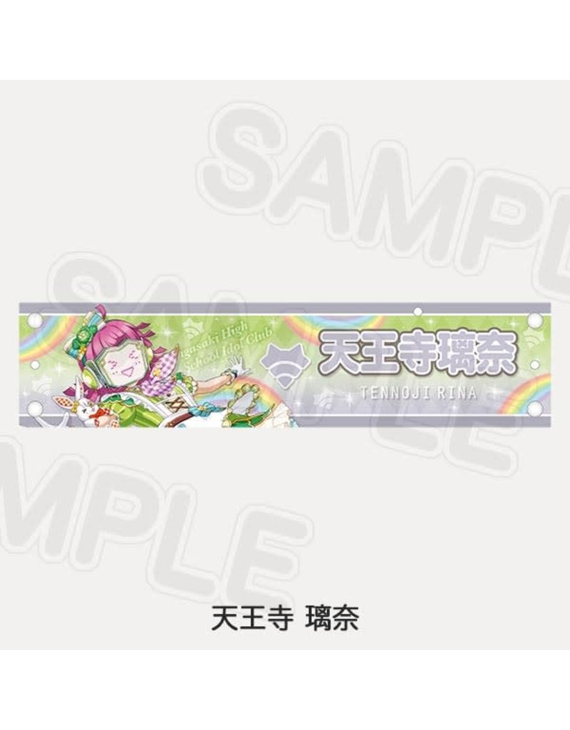 Love Live! Nijigasaki HS Shuffle Festival Live Big Armband