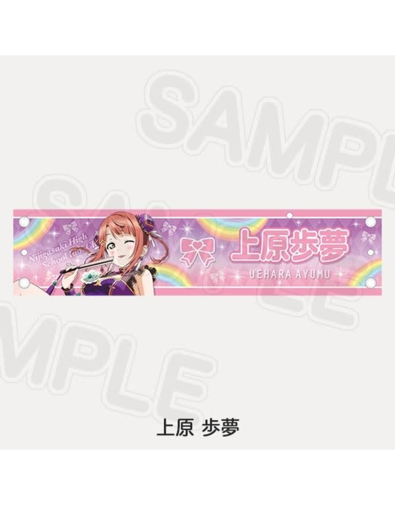 Love Live! Nijigasaki HS Shuffle Festival Live Big Armband