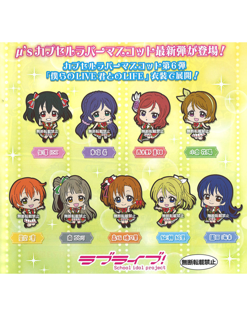 Bandai Namco Love Live! Capsule Strap µ's Vol. 6