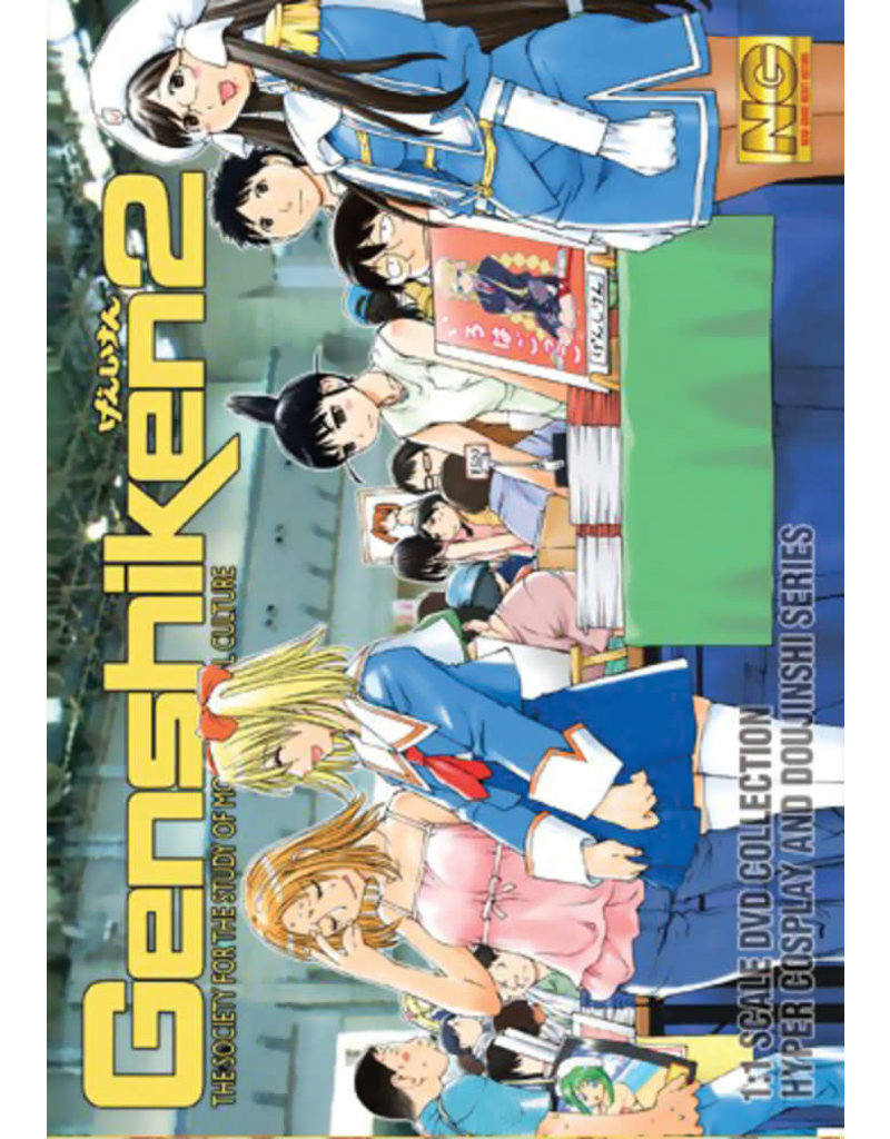 Media Blasters Genshiken Season 2 Complete Collection DVD