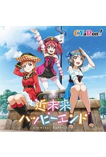 Love Live! Sunshine!! Single - Kinmirai Happy End (CYaRon)