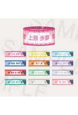 Love Live! Nijigasaki HS 4th Live Armband