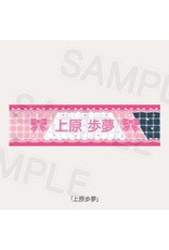 Love Live! Nijigasaki HS 4th Live Armband