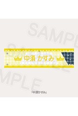 Love Live! Nijigasaki HS 4th Live Armband