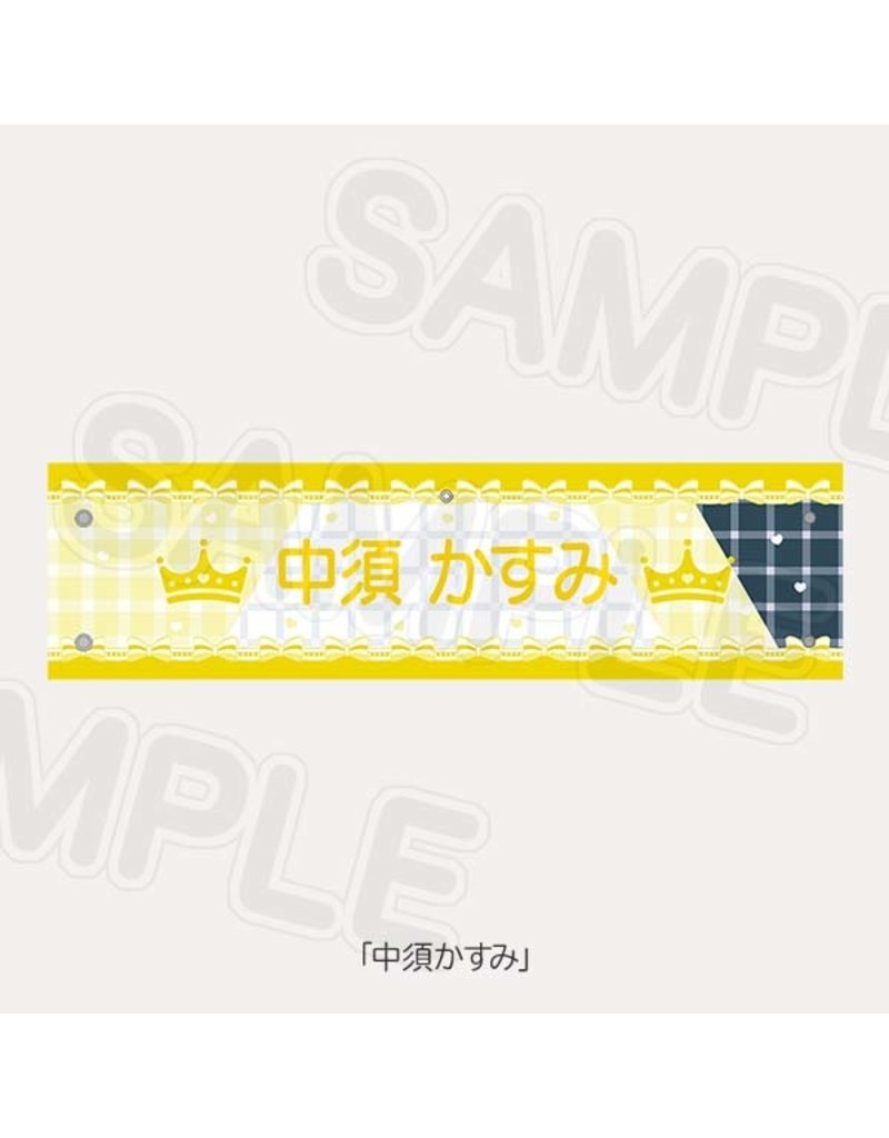 Love Live! Nijigasaki HS 4th Live Armband