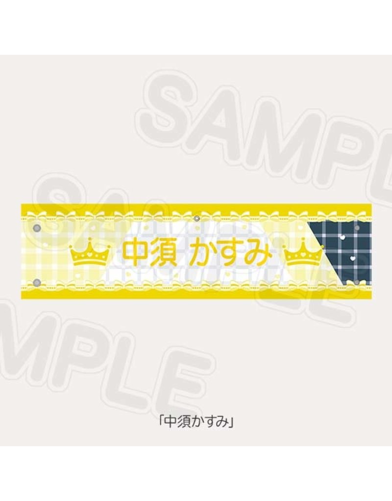 Love Live! Nijigasaki HS 4th Live Armband