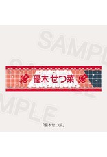 Love Live! Nijigasaki HS 4th Live Armband