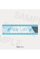 Love Live! Nijigasaki HS 4th Live Armband