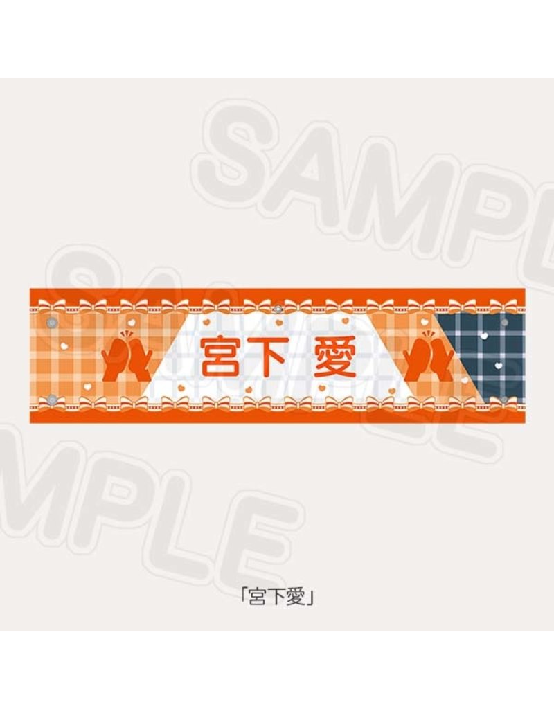 Love Live! Nijigasaki HS 4th Live Armband