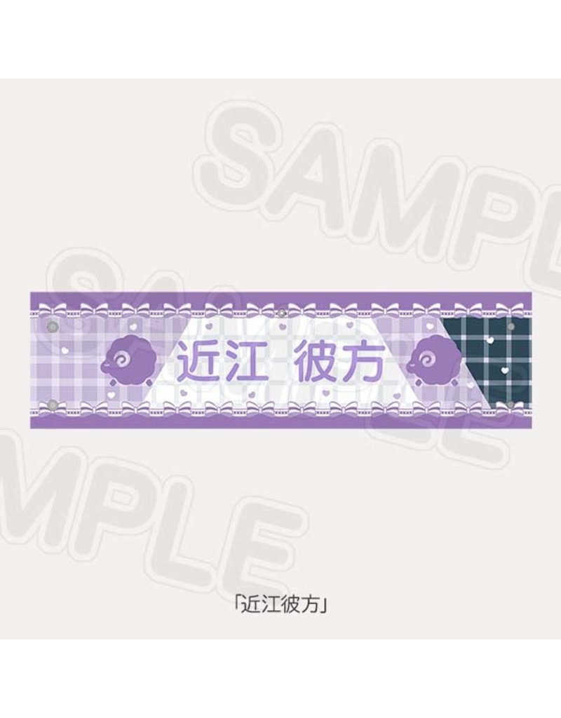 Love Live! Nijigasaki HS 4th Live Armband