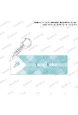 Bushiroad Love Live! Super Star!! Name Key Ring