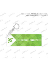 Bushiroad Love Live! Super Star!! Name Key Ring