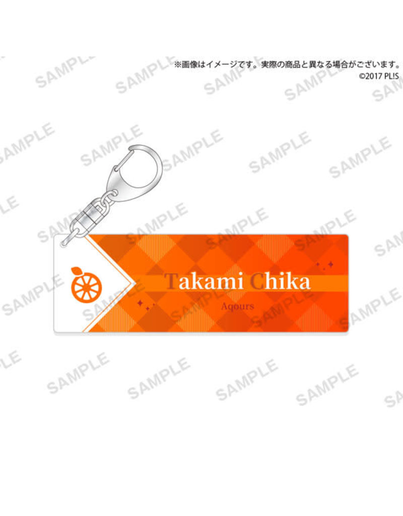 Bushiroad Love Live! Sunshine!! Name Key Ring