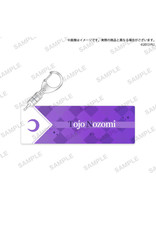 Bushiroad Love Live! Name Key Ring