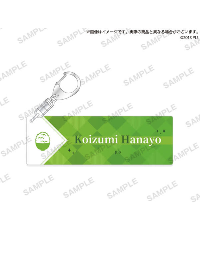 Bushiroad Love Live! Name Key Ring