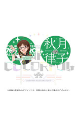 Bandai Namco Idolm@ster Sunrich Colorful 2022 Uchiwa