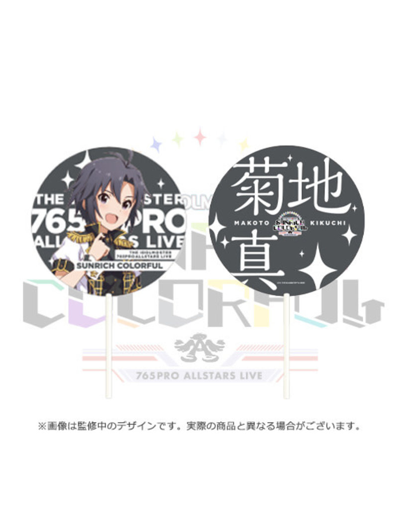 Bandai Namco Idolm@ster Sunrich Colorful 2022 Uchiwa