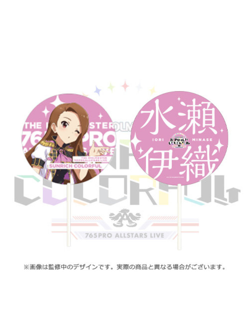 Bandai Namco Idolm@ster Sunrich Colorful 2022 Uchiwa