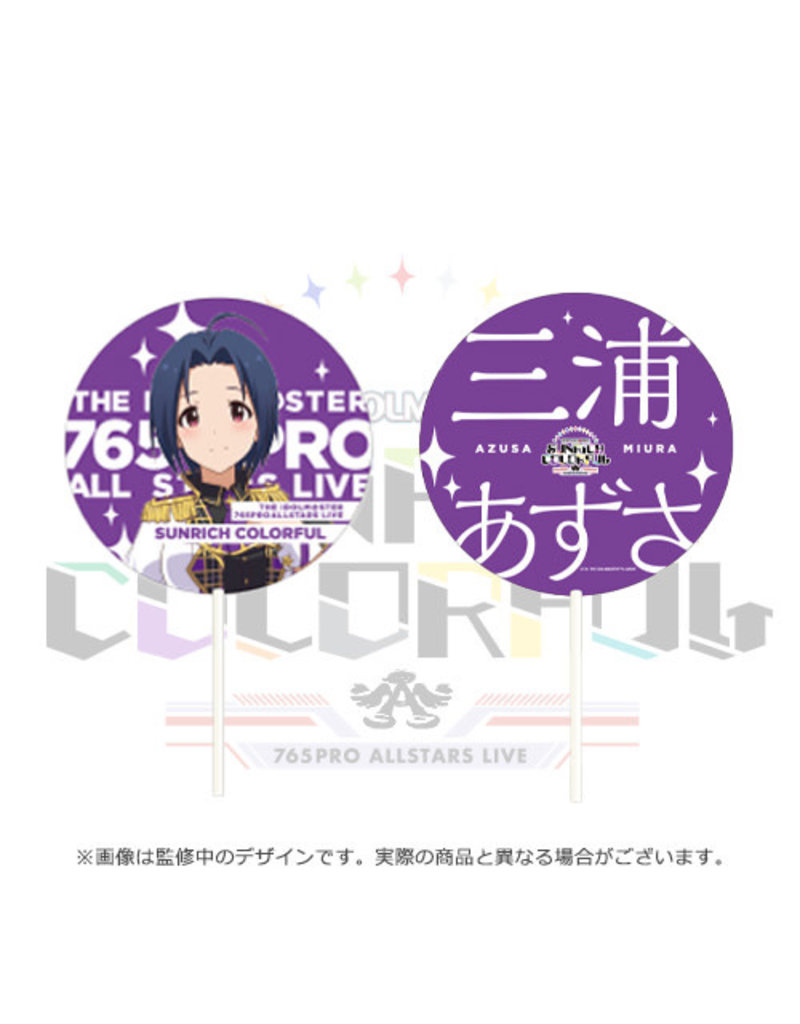 Bandai Namco Idolm@ster Sunrich Colorful 2022 Uchiwa