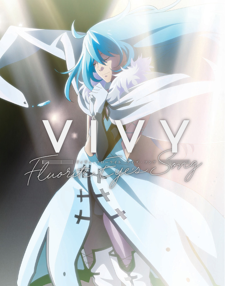Vivy Fluorite Eye's Song【CD 3点 収納BOX 付】｜Yahoo!フリマ