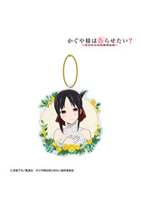 Kaguya-sama Love Is War Big Keychain Kaguya Birthday ver.