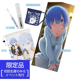 Cospa Rem Re:Zero Sleeping Set Cospa