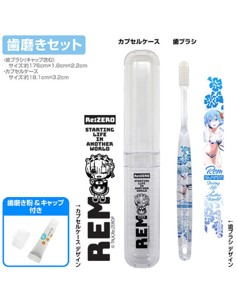 Cospa Rem Re:Zero Sleeping Set Cospa