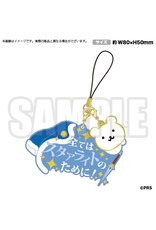 Bushiroad Revue Starlight Quotes Rubber Charms