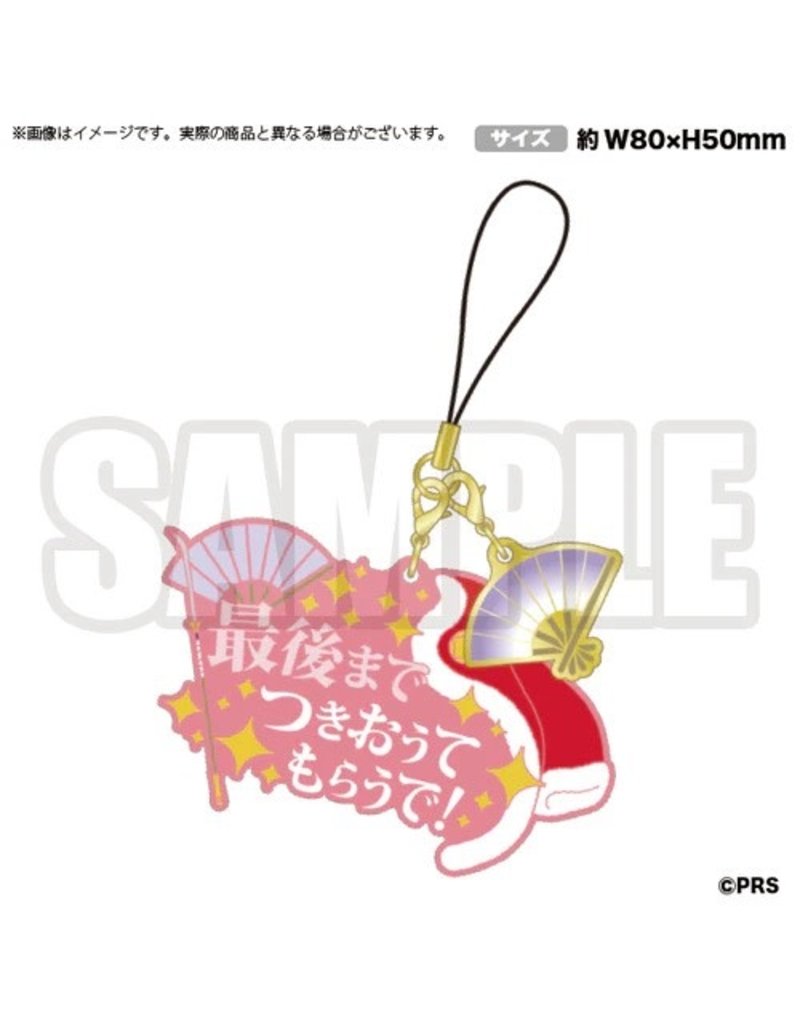 Bushiroad Revue Starlight Quotes Rubber Charms