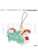 Bushiroad Revue Starlight Quotes Rubber Charms