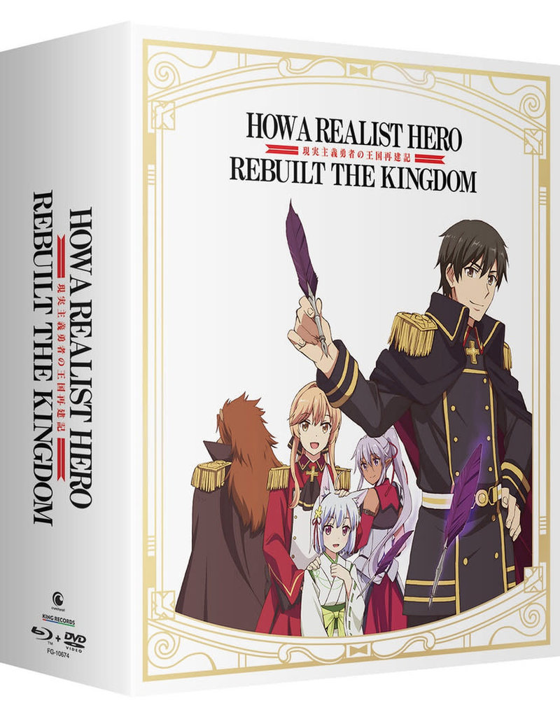 Funimation Entertainment How a Realist Hero Rebuilt the Kingdom Part 1 Limited Edition Blu-ray/DVD