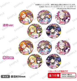 Bushiroad Love Live! SIF Commemorative Can Badge Liella!