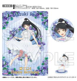 Bandai Namco Ren Hazuki Love Live! Super Star!! Birthday Set