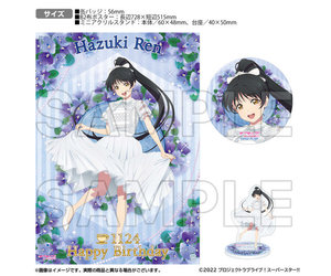 HAZUKI bandai-namco-ren-hazuki-love-