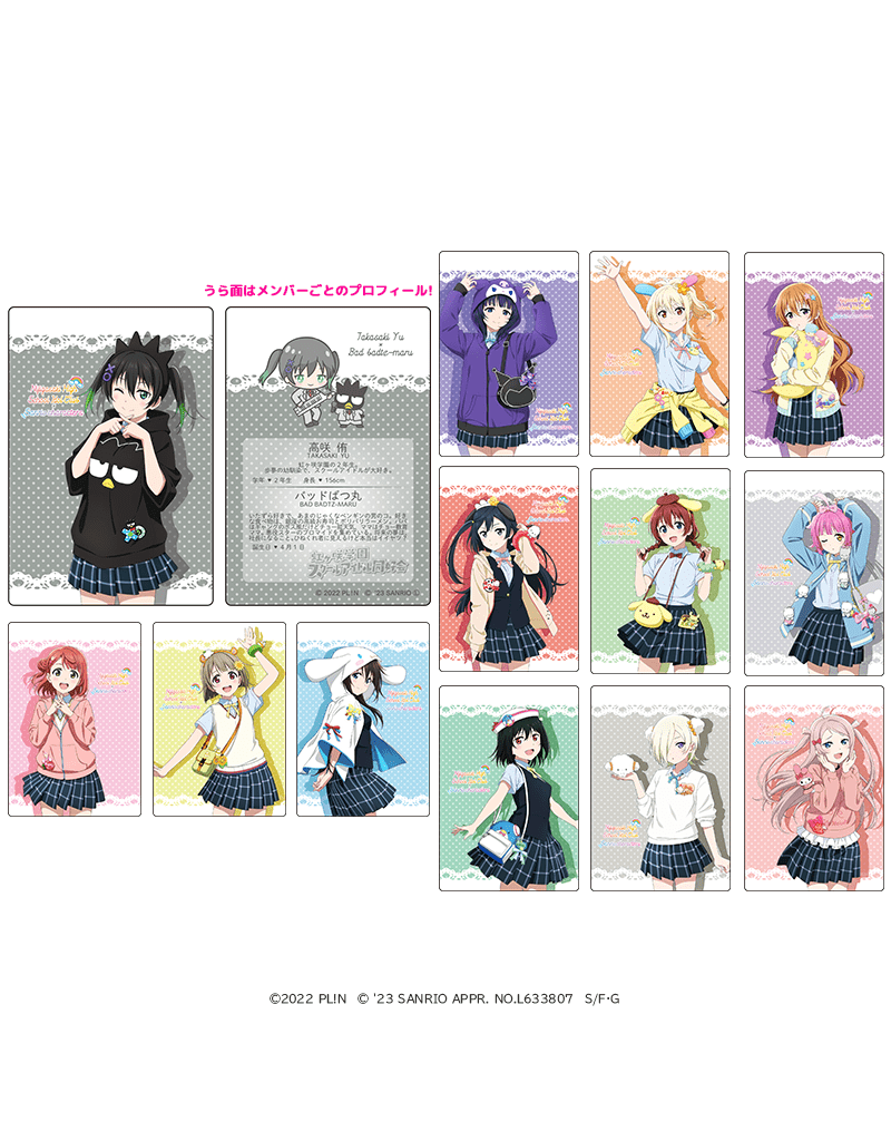 Premium Store Love Live! Nijigasaki HS x Sanrio Acrylic Card