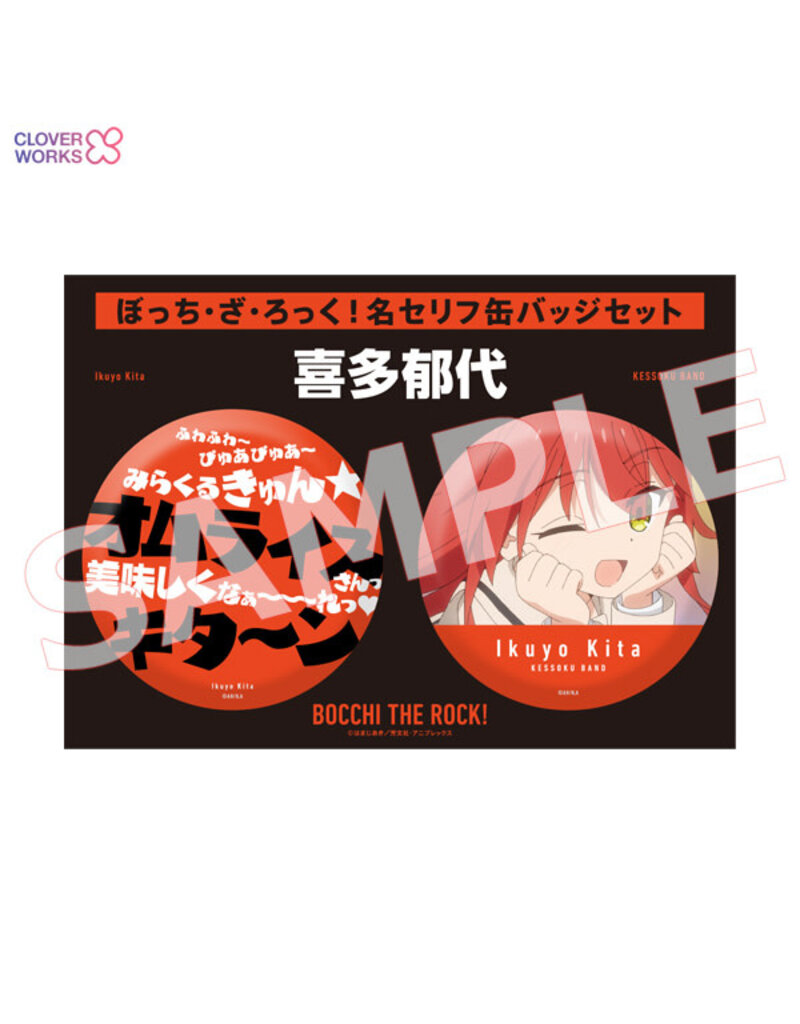 Aniplex Japan Bocchi the Rock! Famous Lines C102 Can Badge Set