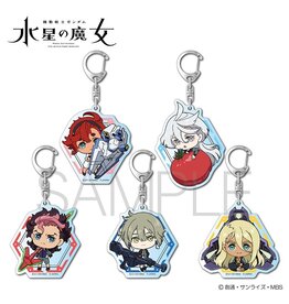 Mobile Suit Gundam The Witch From Mercury Choco Keychain