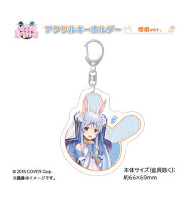 Usada Pekora Marui RPG Vers Acrylic Keychain