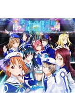 Love Live! Sunshine!! S2 Single (OP) - Mirai no Bokura wa Shitteru yo