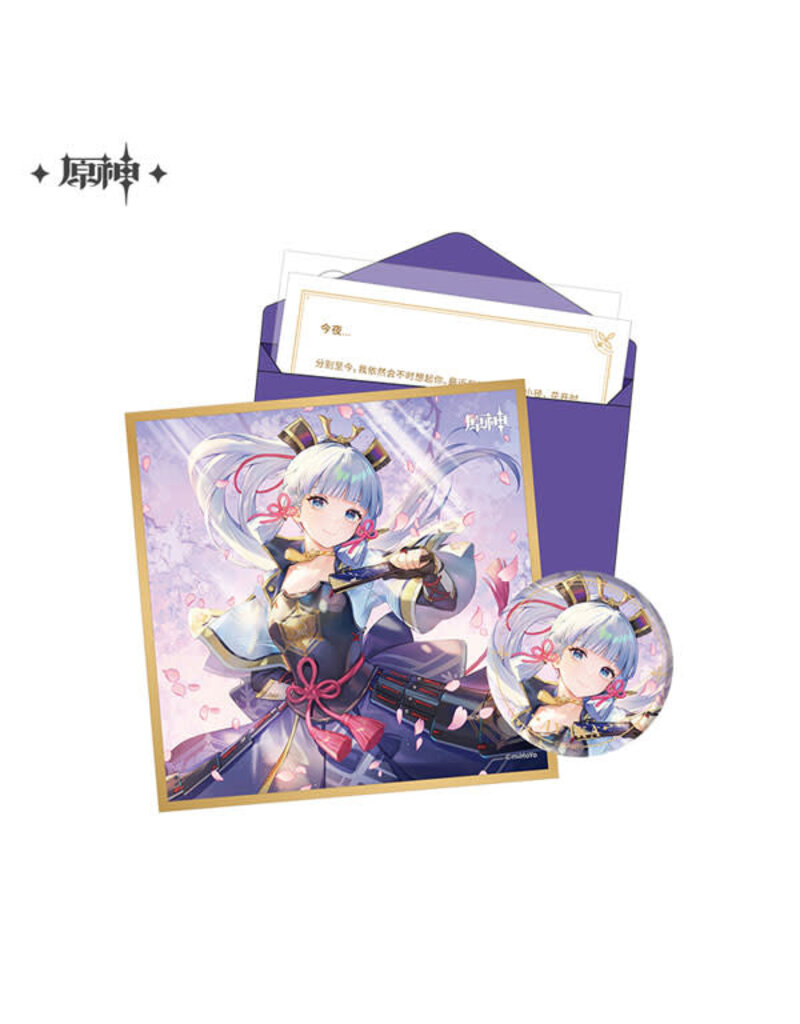 Kamisato Ayaka Genshin Impact Birthday Set