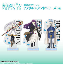 Cospa Frieren Acrylic Stand Cospa