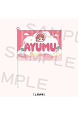 Love Live! Nijigasaki HS Idol Club 7th Live! New Tokimeki Land Flag