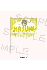 Love Live! Nijigasaki HS Idol Club 7th Live! New Tokimeki Land Flag