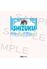 Love Live! Nijigasaki HS Idol Club 7th Live! New Tokimeki Land Flag