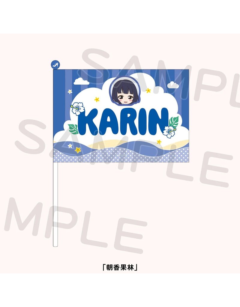 Love Live! Nijigasaki HS Idol Club 7th Live! New Tokimeki Land Flag