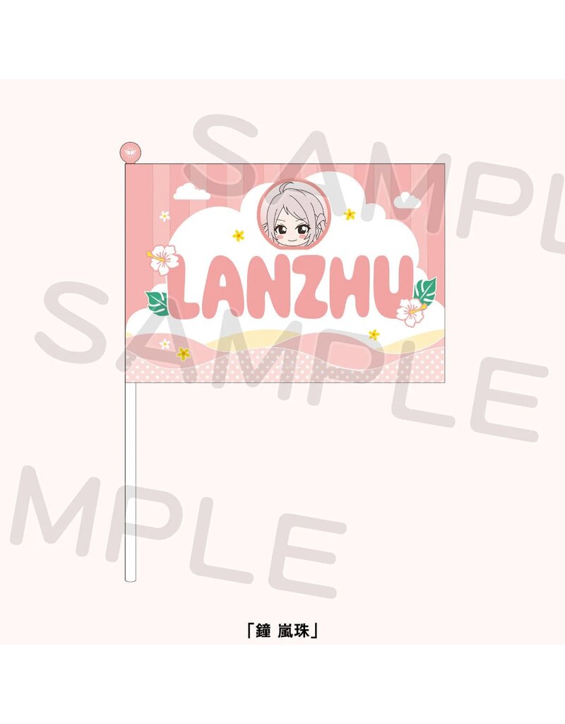Love Live! Nijigasaki HS Idol Club 7th Live! New Tokimeki Land Flag