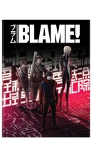 Viz Media Blame! Blu-Ray